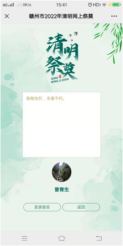 微信圖片_20220407091052.png