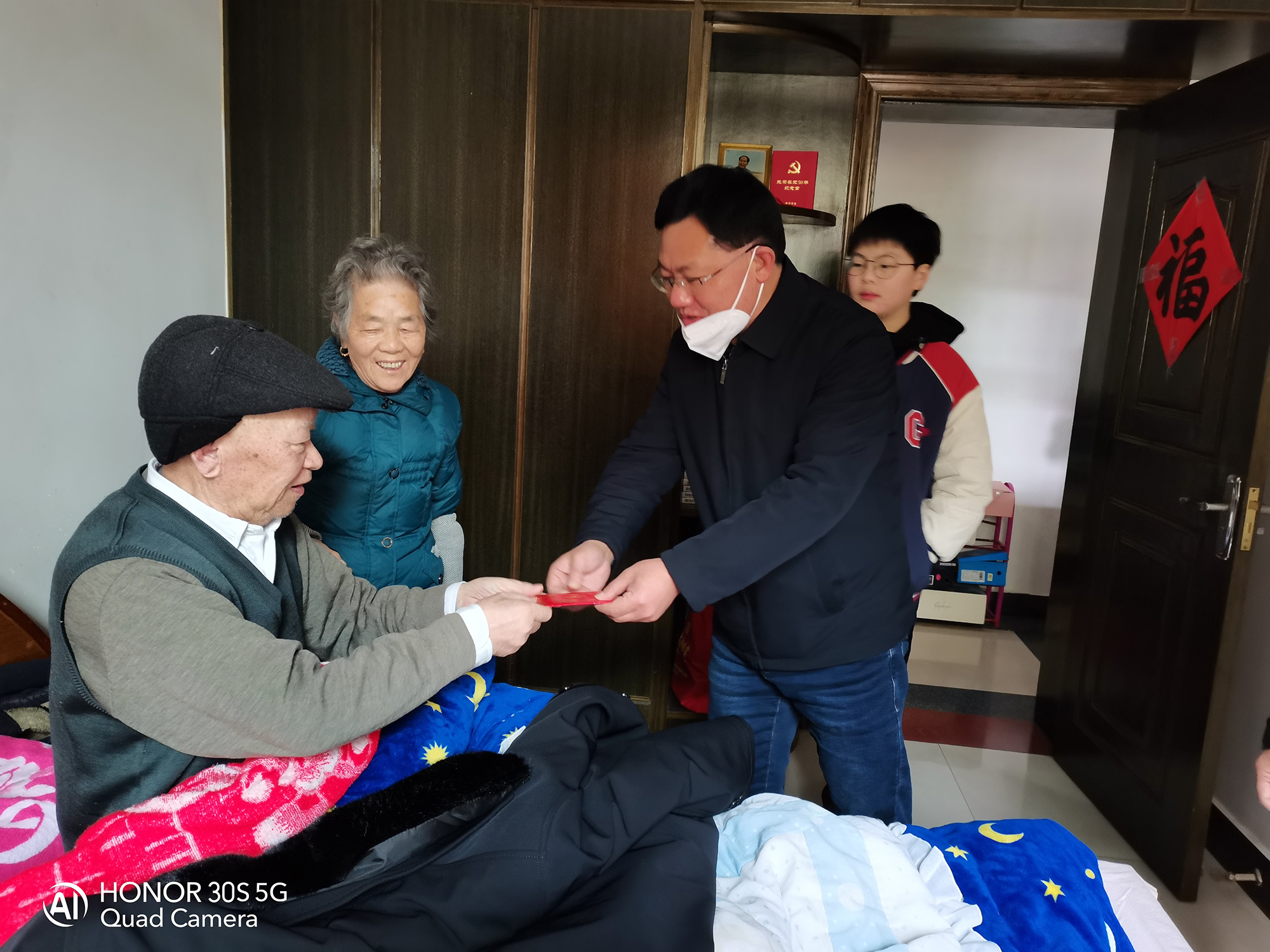 廖董事長走訪慰問在黨五十年老黨員.jpg