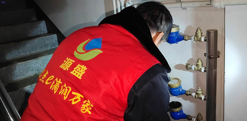 換冰凍水表d.jpg