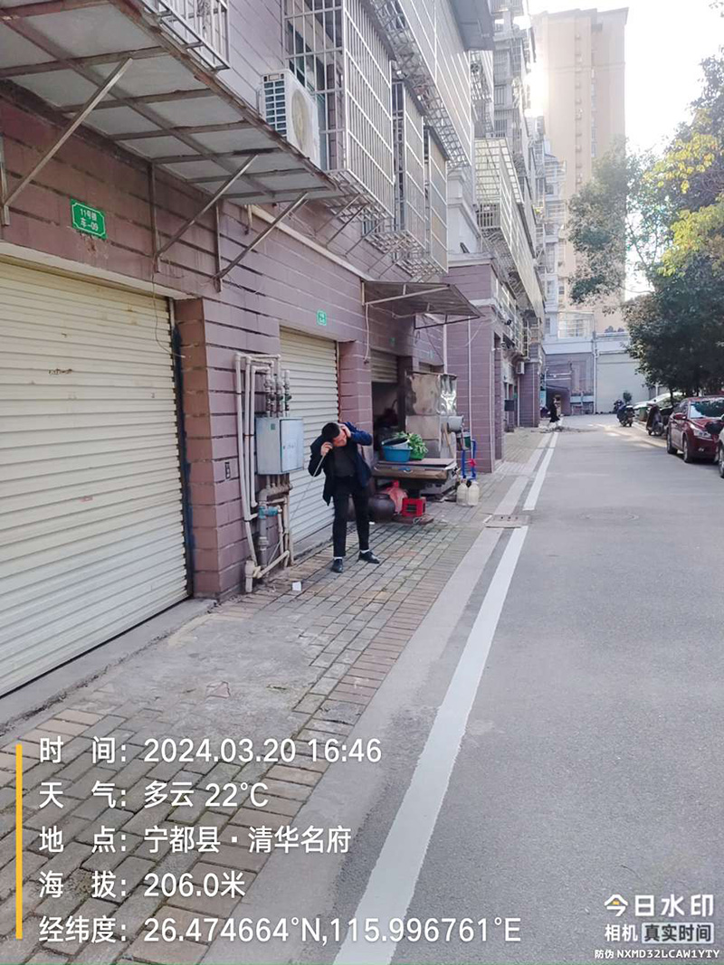 清華名府 測漏20240320.jpg