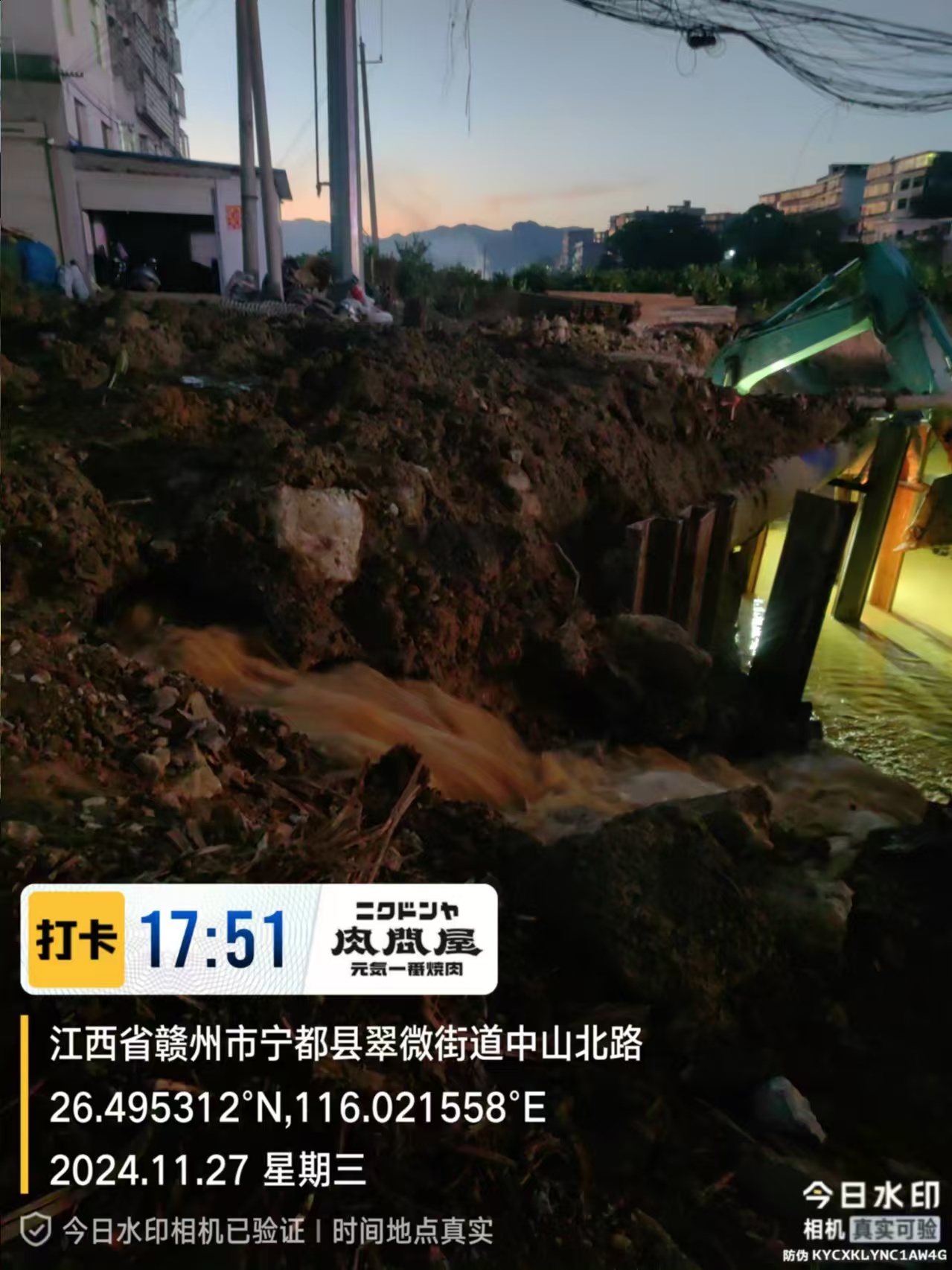 微信圖片_20241128145423.jpg